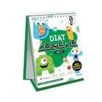 발자취 DIAT 스프레드시트 엑셀 2016 (스프링)- 북채널 모바일
