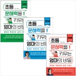 북채널 - 독서교육