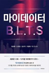 북채널 - 디지털경제