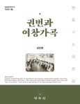 북채널 - 국내가곡