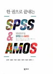 북채널 - 전산통계/해석