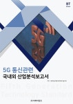 북채널 - 이통통신