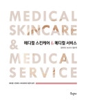 북채널 - 이/미용학