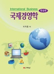 북채널 - 국제경영
