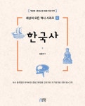 북채널 - 전공 중등