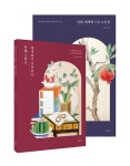 북채널 - 채색화로 시작하는 민화 그리기+민화, 채색화 기초 도안집 세트 (전2권)
