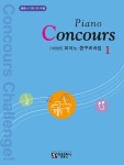 북채널 - 소곡집/명곡집