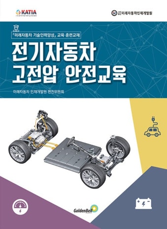 북채널 - 자동차/운전