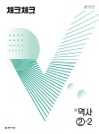 북채널 - 사회/역사/도덕