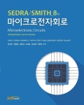 용경토탈전자출판사 | 북채널 - 전자회로