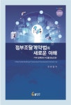 번영계량증명원 | 북채널 - 각종계약/서식