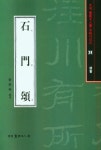 북채널 - 서예/서화