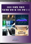 북채널 - 자동차/운전