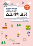 북채널 - 컴퓨터입문/활용