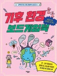 북채널 - 교육방법