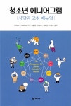 북채널 - 성격심리