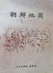 북채널 - 조선지도 해설 색인