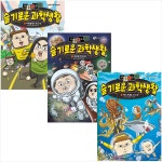 [묶음] 마음의 소리 슬기로운 과학생활 1-3 (전3권) 세트- 북채널