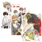 북채널 - [묶음] 18 에이틴 1 2 3 세트