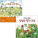 북채널 - 한국그림동화