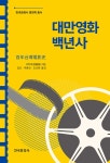북채널 - 영화사