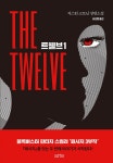 북채널 - 영미판타지소설