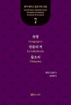 북채널 - 기타나라희곡