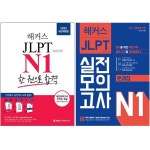 북채널 - 일본어