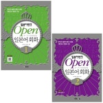 북채널 - 일본어회화/비즈니스