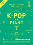 북채널 - Joy쌤의 누구나 쉽게 치는 K-POP 시즌7 중급편