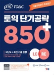 북채널 - 외국어/어학