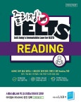 북채널 - IELTS/OPIc/PELT