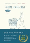 북채널 - 고객/CS