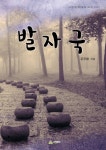 북채널 - 국내희곡작품