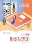 북채널 - 기초회화