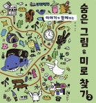 북채널 - 취미기타