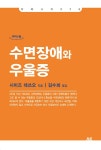 북채널 - 인문교양문고