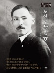 북채널 - 한국역사인물