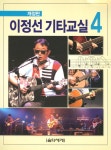 북채널 - 기타/타악기