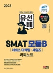 경영지도사문도영사무소 | 북채널 - 경영지도사