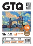 북채널 - GTQ/IEQ/ITQ