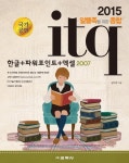 북채널 - ITQ