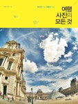 북채널 - 사진이야기
