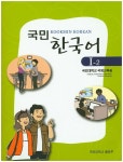 북채널 - 한국도서소개
