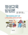 북채널 - 평생교육