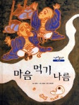 북채널 - 역사
