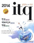 북채널 - ITQ