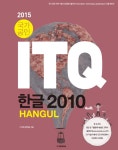 북채널 - ITQ