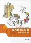 북채널 - 전산통계론