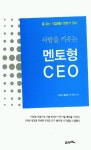 북채널 - 사람을 키우는 멘토형 CEO